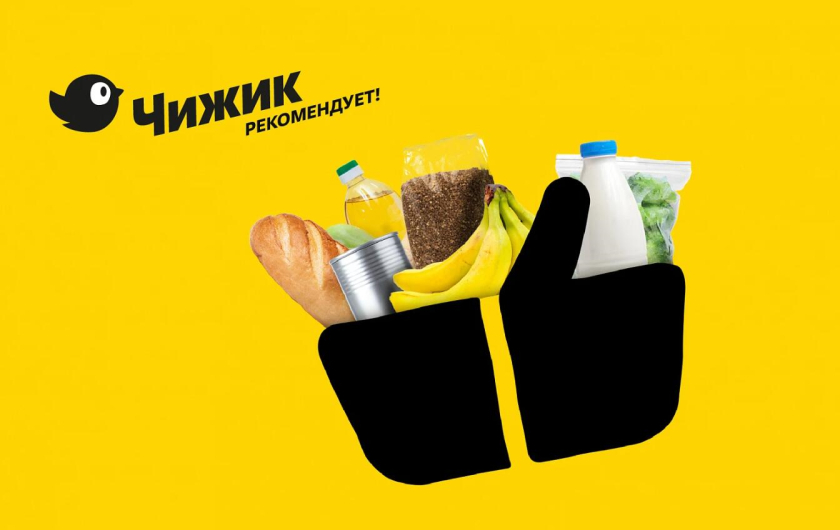 Chizhik 零售超市品牌創(chuàng)建全案策劃設(shè)計(jì)-物料設(shè)計(jì) Chizhik 零售超市品牌創(chuàng)建全案策劃設(shè)計(jì)-物料設(shè)計(jì)