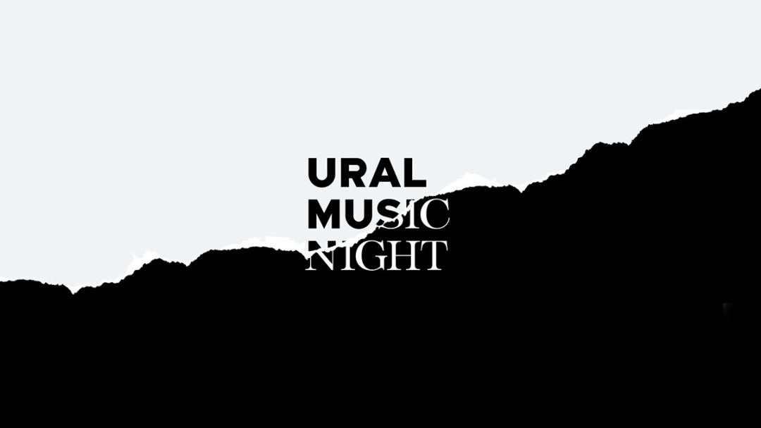 Ural 音樂節(jié)品牌vi識別設(shè)計山脈輪廓+紙張撕開紋路+拼貼設(shè)計 Ural 音樂節(jié)品牌vi識別設(shè)計山脈輪廓+紙張撕開紋路+拼貼設(shè)計