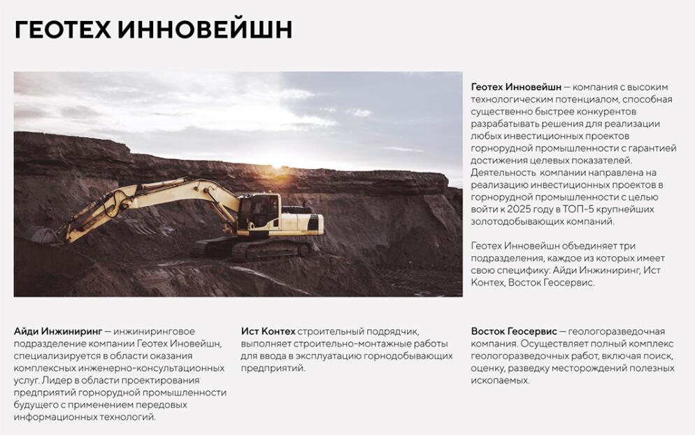 GEOTECH 礦業(yè)公司logo設(shè)計(jì)品牌vi形象設(shè)計(jì)，線條漸變色線條工業(yè)風(fēng)