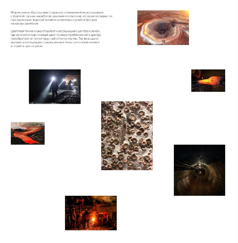 GEOTECH 礦業(yè)公司logo設(shè)計(jì)品牌vi形象設(shè)計(jì)，線條漸變色線條工業(yè)風(fēng)