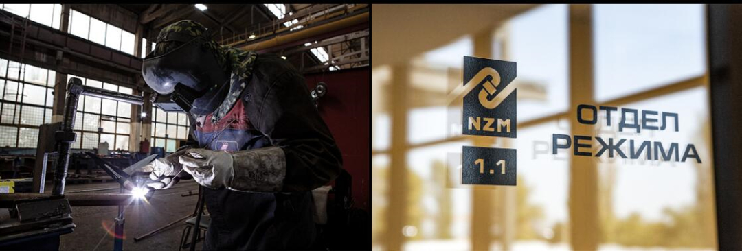 NZM 建筑公司企業(yè)形象視覺識別設計-超酷的工業(yè)風格logo設計vi設計