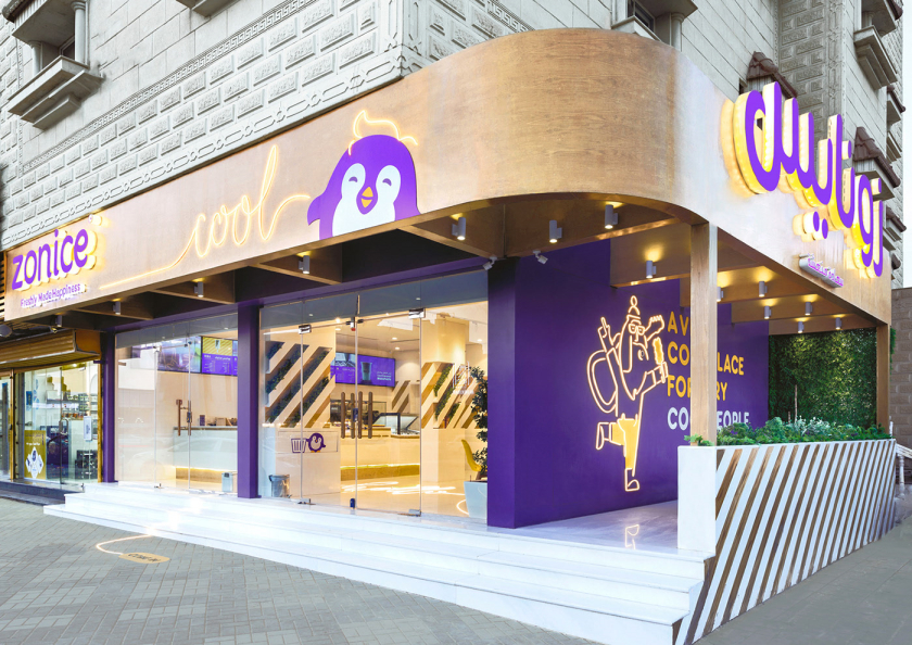 Zonice 冷凍酸奶咖啡連鎖店品牌vi形象設(shè)計-店鋪設(shè)計
