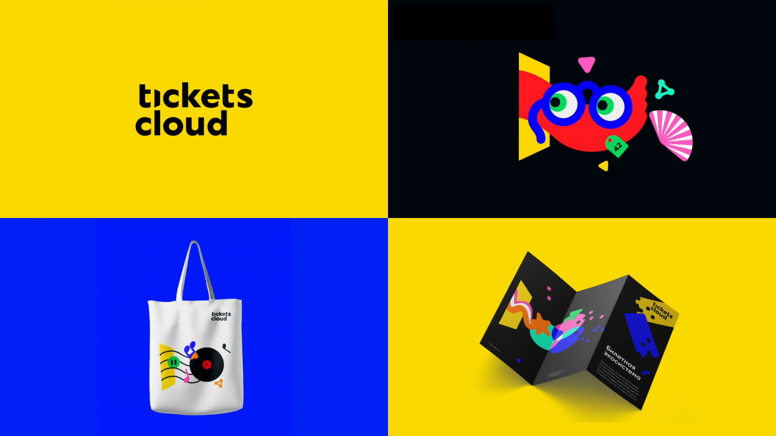 “好玩的小丑”品牌原型視覺形象設(shè)計：Ticketscloud-門票銷售服務(wù)品牌logo-vi視覺設(shè)計