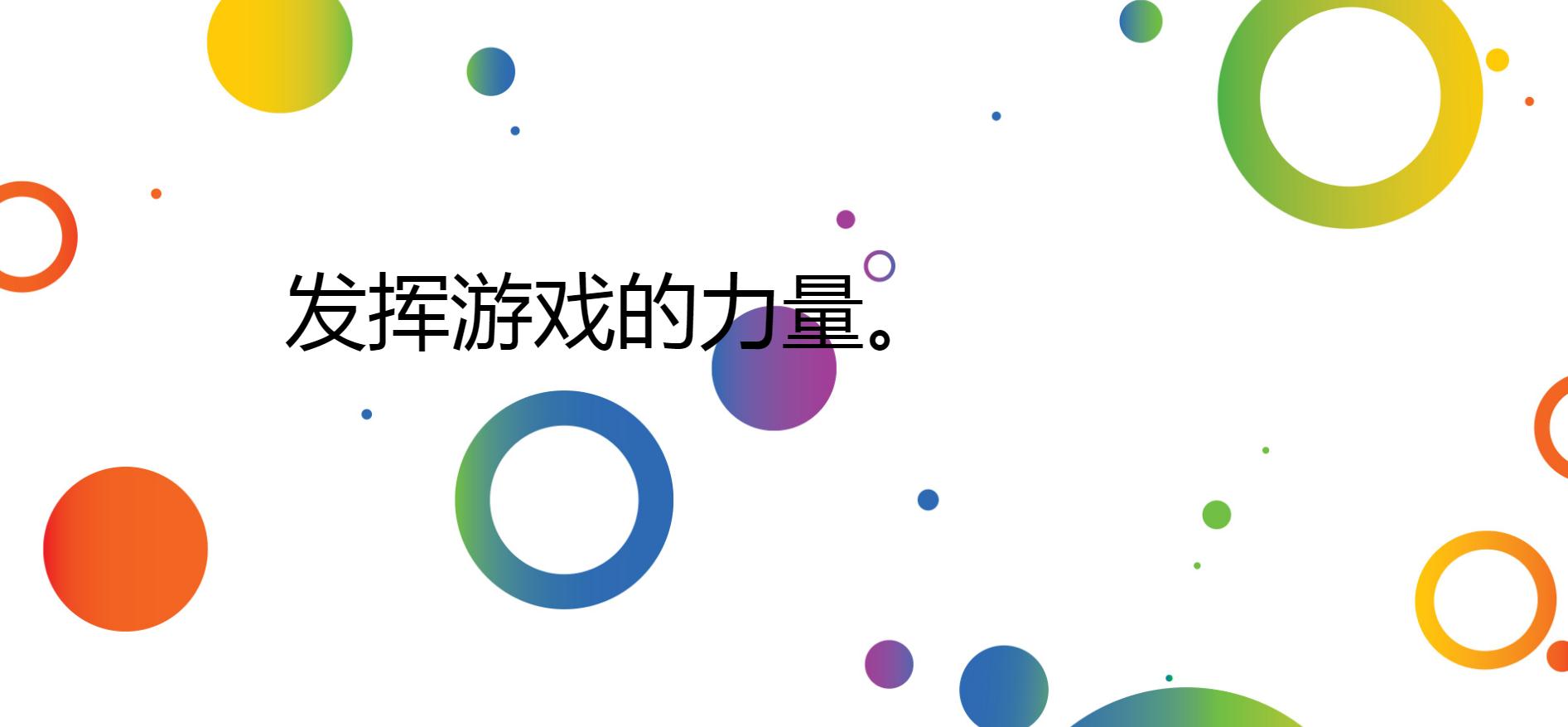 帕薩迪納Pasadena兒童空間博物館宣傳畫冊年度報(bào)告設(shè)計(jì),圓形色彩環(huán) 帕薩迪納Pasadena兒童空間博物館宣傳畫冊年度報(bào)告設(shè)計(jì),圓形色彩環(huán)