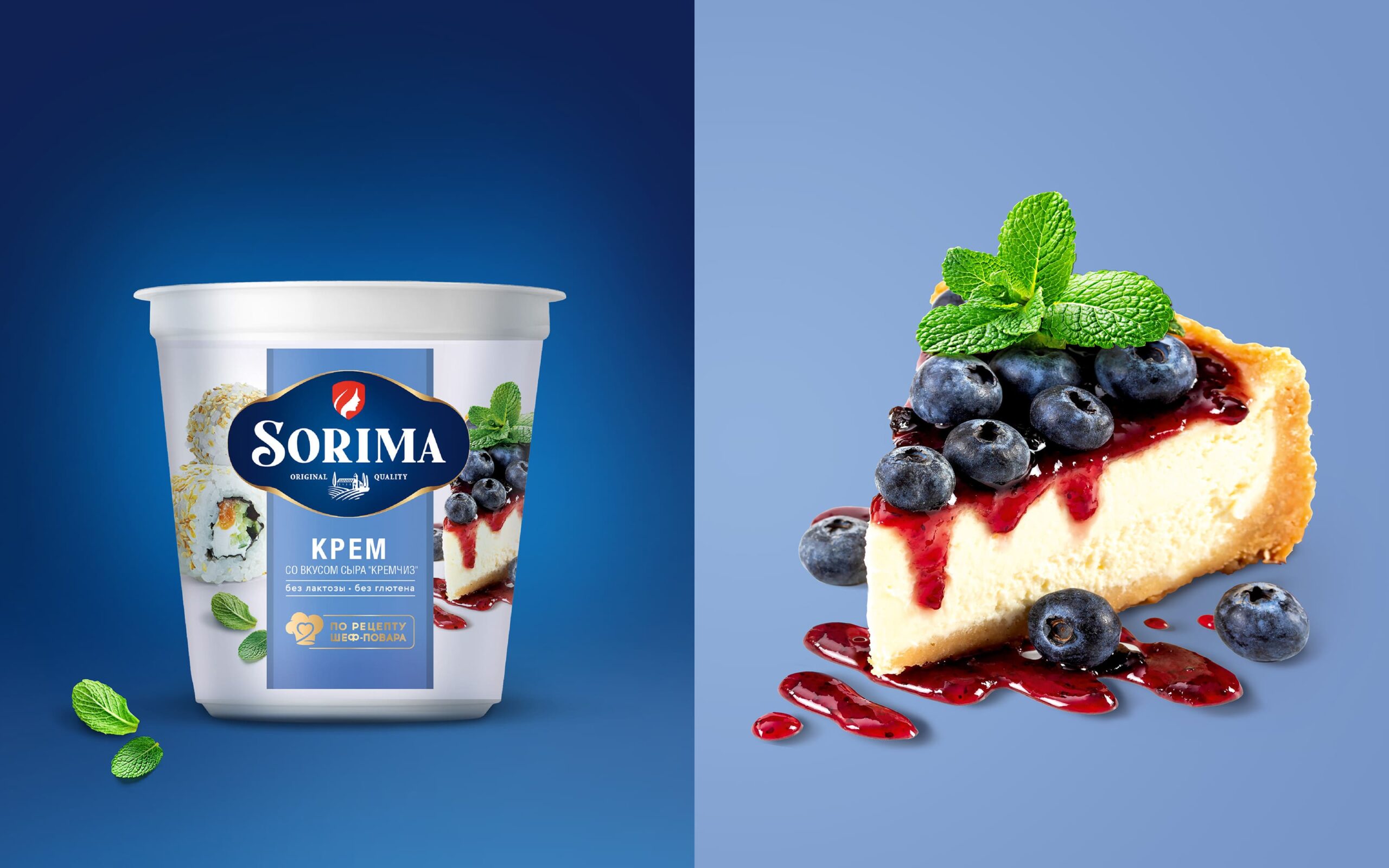 Sorima 系列食品品牌logo設(shè)計包裝設(shè)計,徽章logo與標簽包裝版式 Sorima 系列食品品牌logo設(shè)計包裝設(shè)計,徽章logo與標簽包裝版式