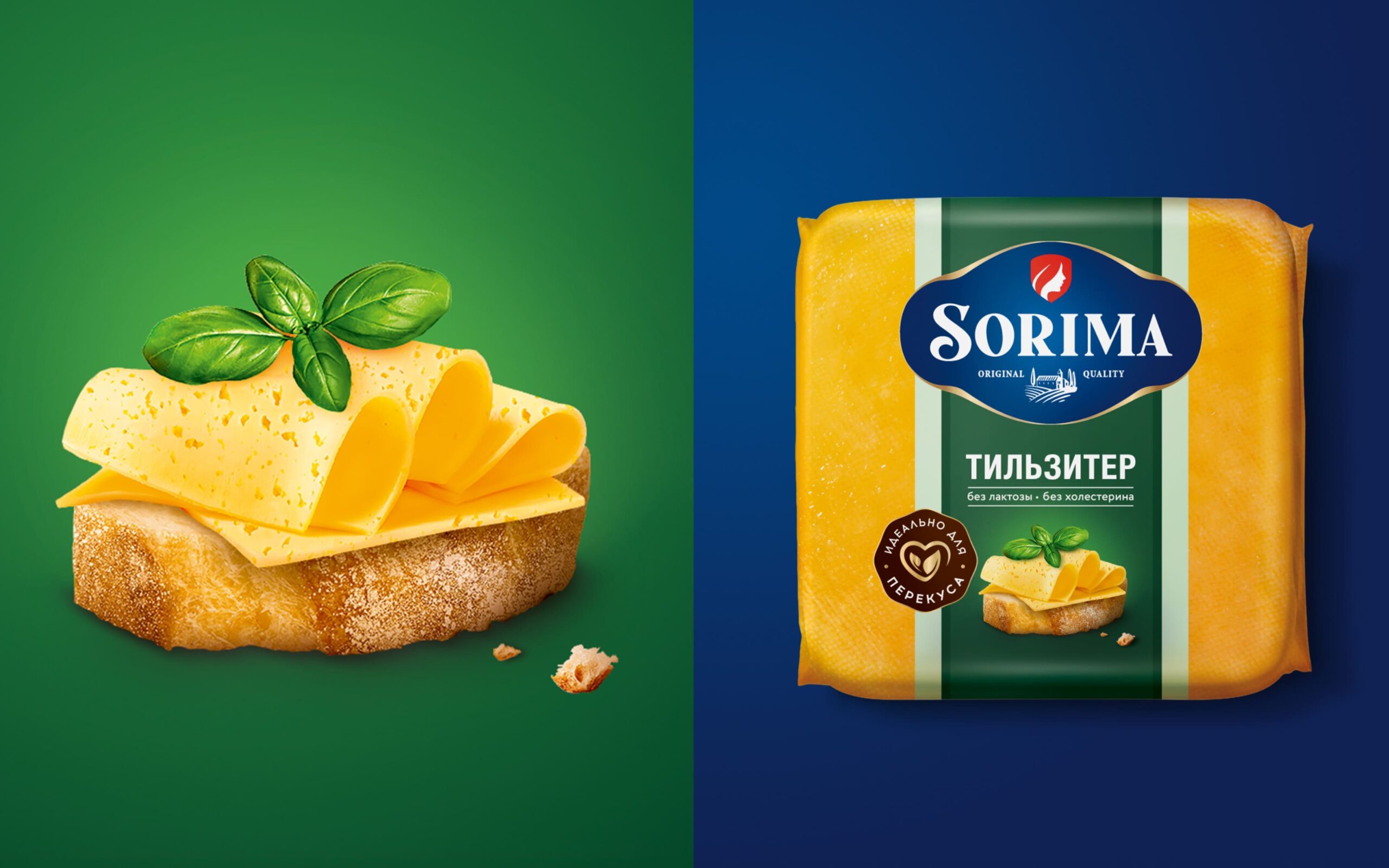 Sorima 系列食品品牌logo設(shè)計包裝設(shè)計,徽章logo與標簽包裝版式 Sorima 系列食品品牌logo設(shè)計包裝設(shè)計,徽章logo與標簽包裝版式