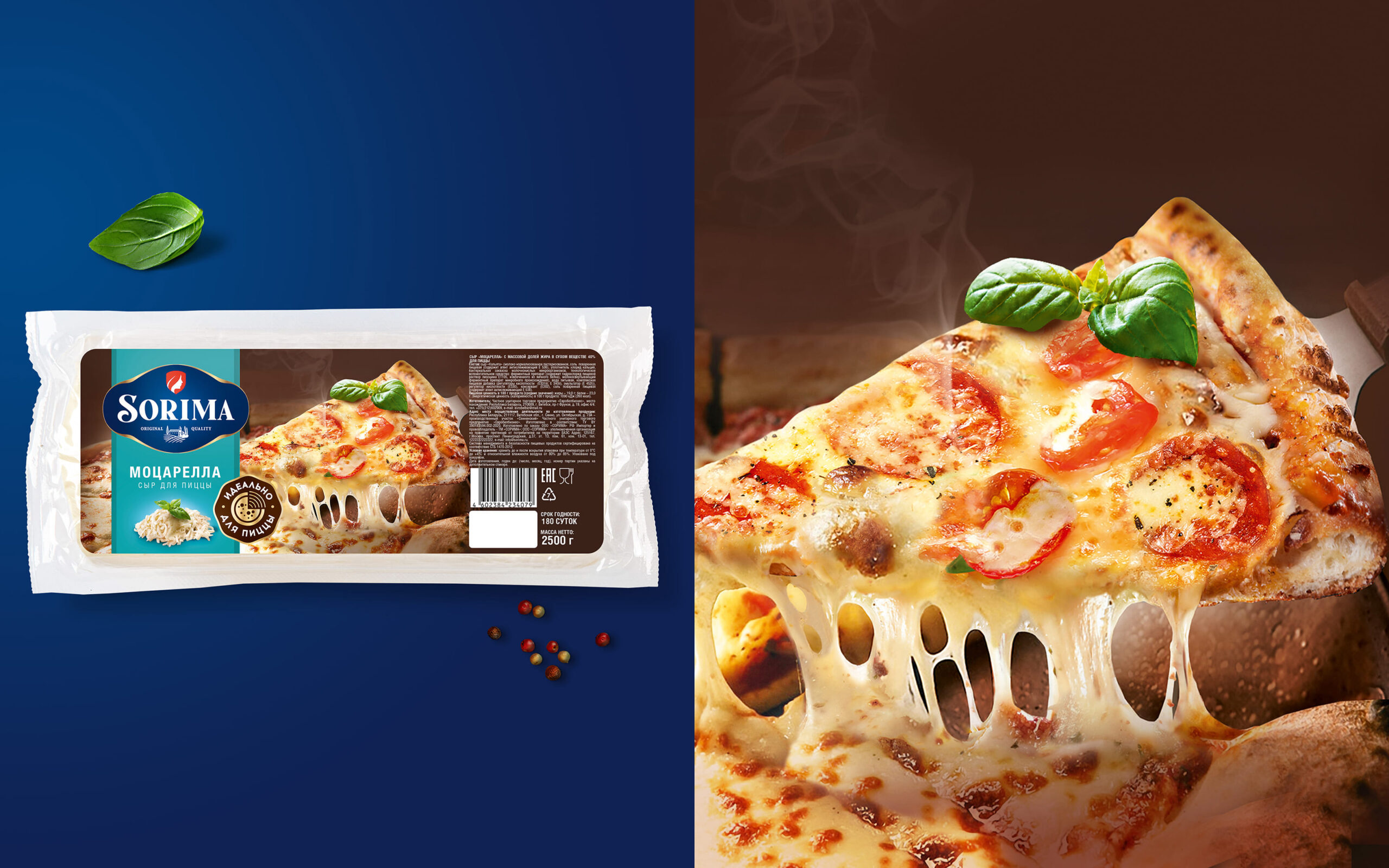 Sorima 系列食品品牌logo設(shè)計包裝設(shè)計,徽章logo與標簽包裝版式 Sorima 系列食品品牌logo設(shè)計包裝設(shè)計,徽章logo與標簽包裝版式