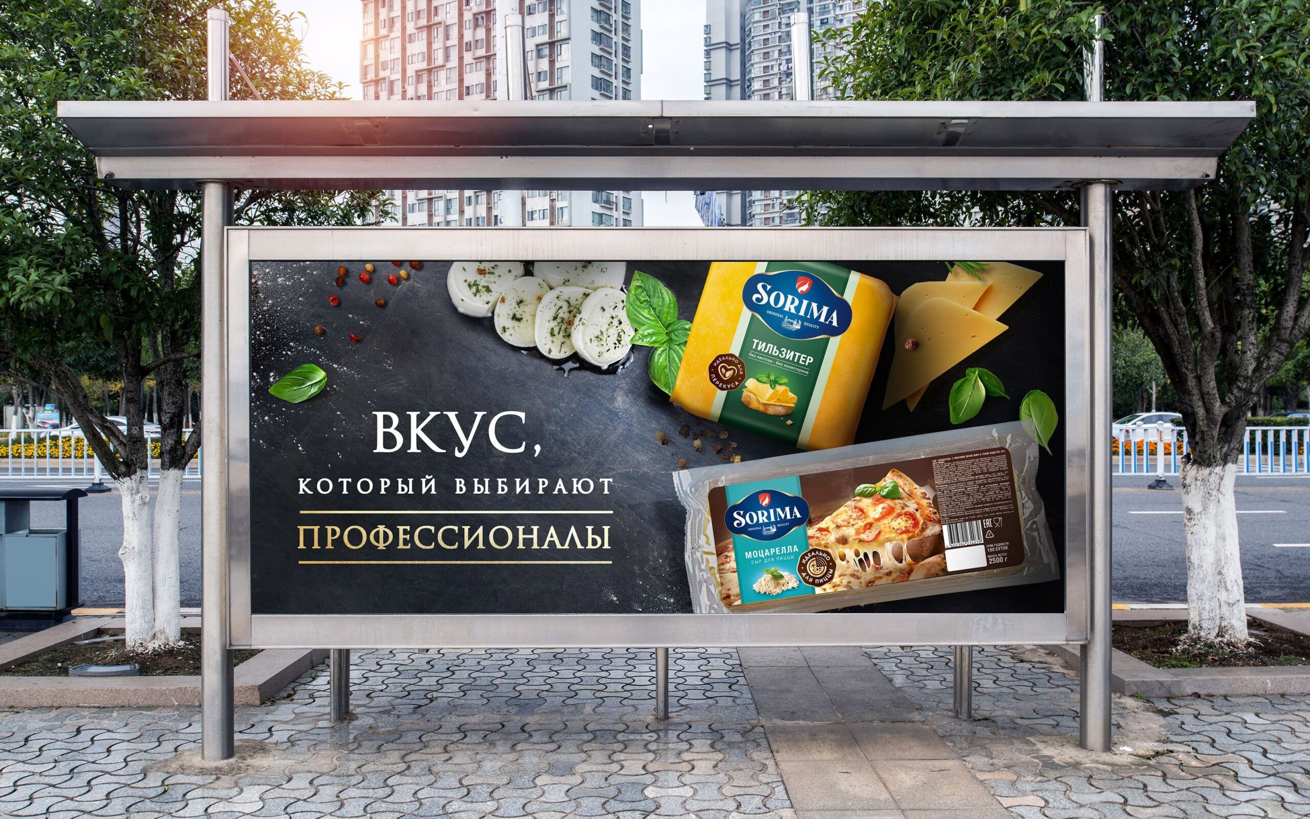 Sorima 系列食品品牌logo設(shè)計包裝設(shè)計,徽章logo與標簽包裝版式 Sorima 系列食品品牌logo設(shè)計包裝設(shè)計,徽章logo與標簽包裝版式