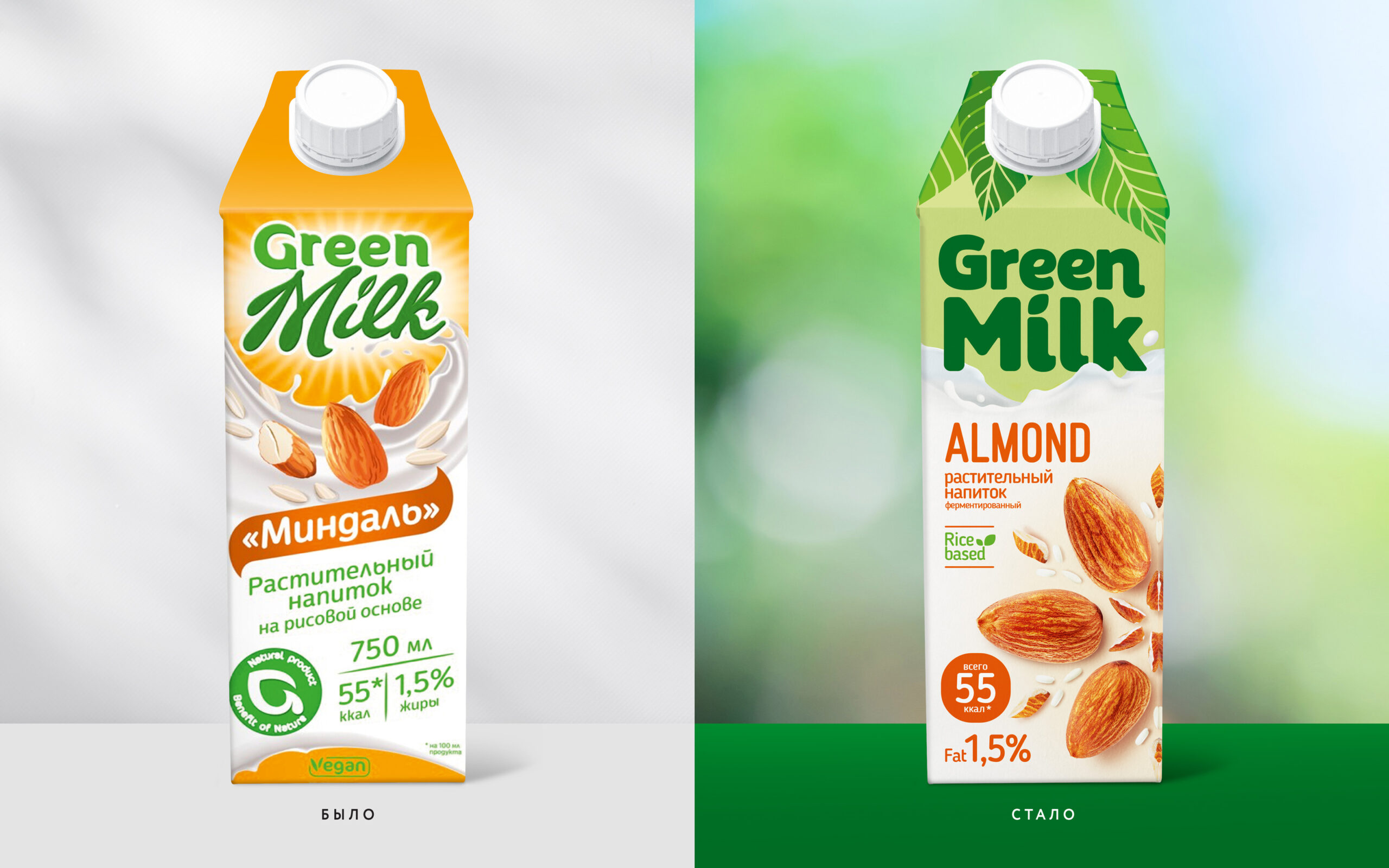 GREEN MILK 綠色牛奶包裝設(shè)計,綠色葉子二分版式提高品牌認知 GREEN MILK 綠色牛奶包裝設(shè)計,綠色葉子二分版式提高品牌認知