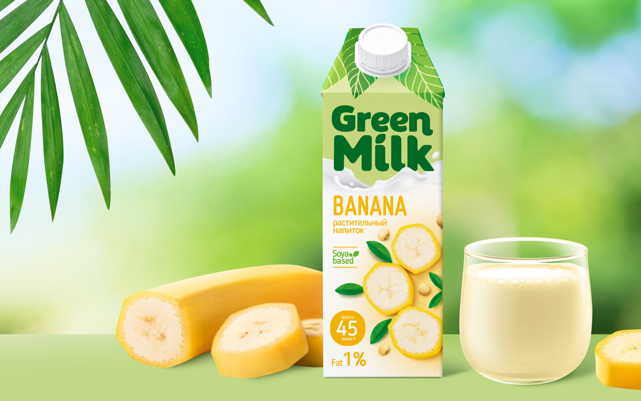 GREEN MILK 綠色牛奶包裝設(shè)計,綠色葉子二分版式提高品牌認知 GREEN MILK 綠色牛奶包裝設(shè)計,綠色葉子二分版式提高品牌認知