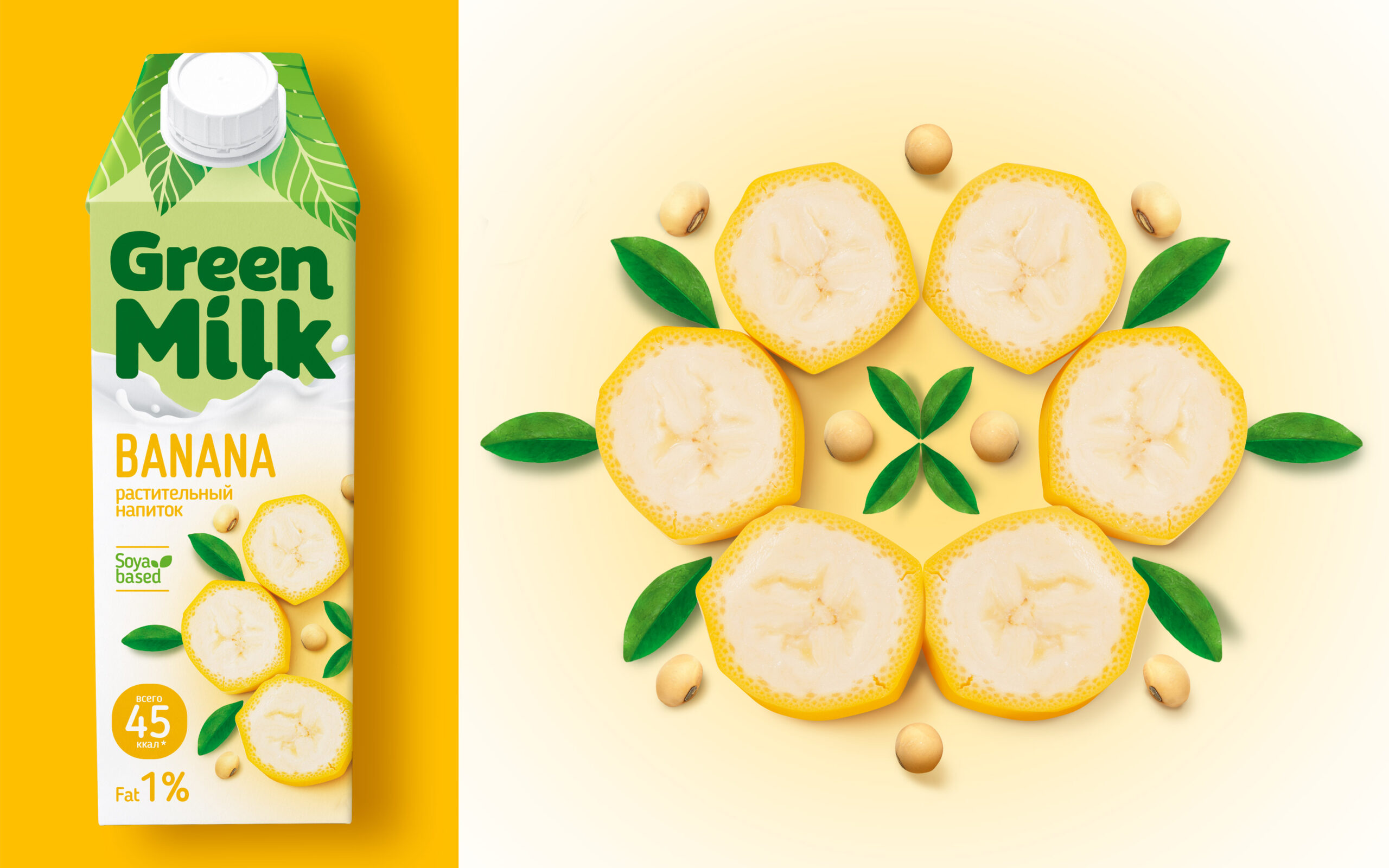 GREEN MILK 綠色牛奶包裝設(shè)計,綠色葉子二分版式提高品牌認知 GREEN MILK 綠色牛奶包裝設(shè)計,綠色葉子二分版式提高品牌認知