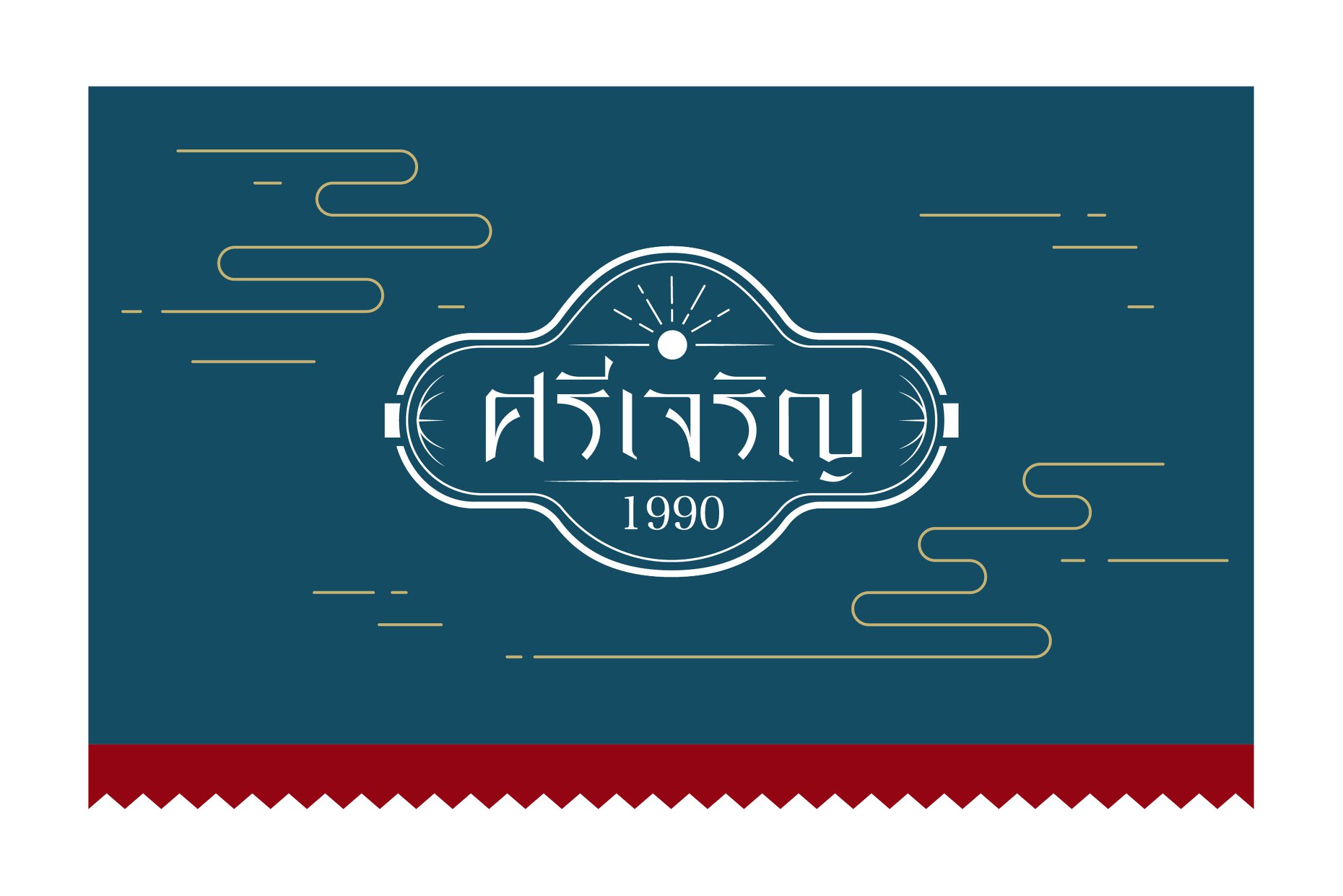 Sri Charoen 魚肉香腸包裝設(shè)計,魚在砧板上的創(chuàng)意 Sri Charoen 魚肉香腸包裝設(shè)計,魚在砧板上的創(chuàng)意