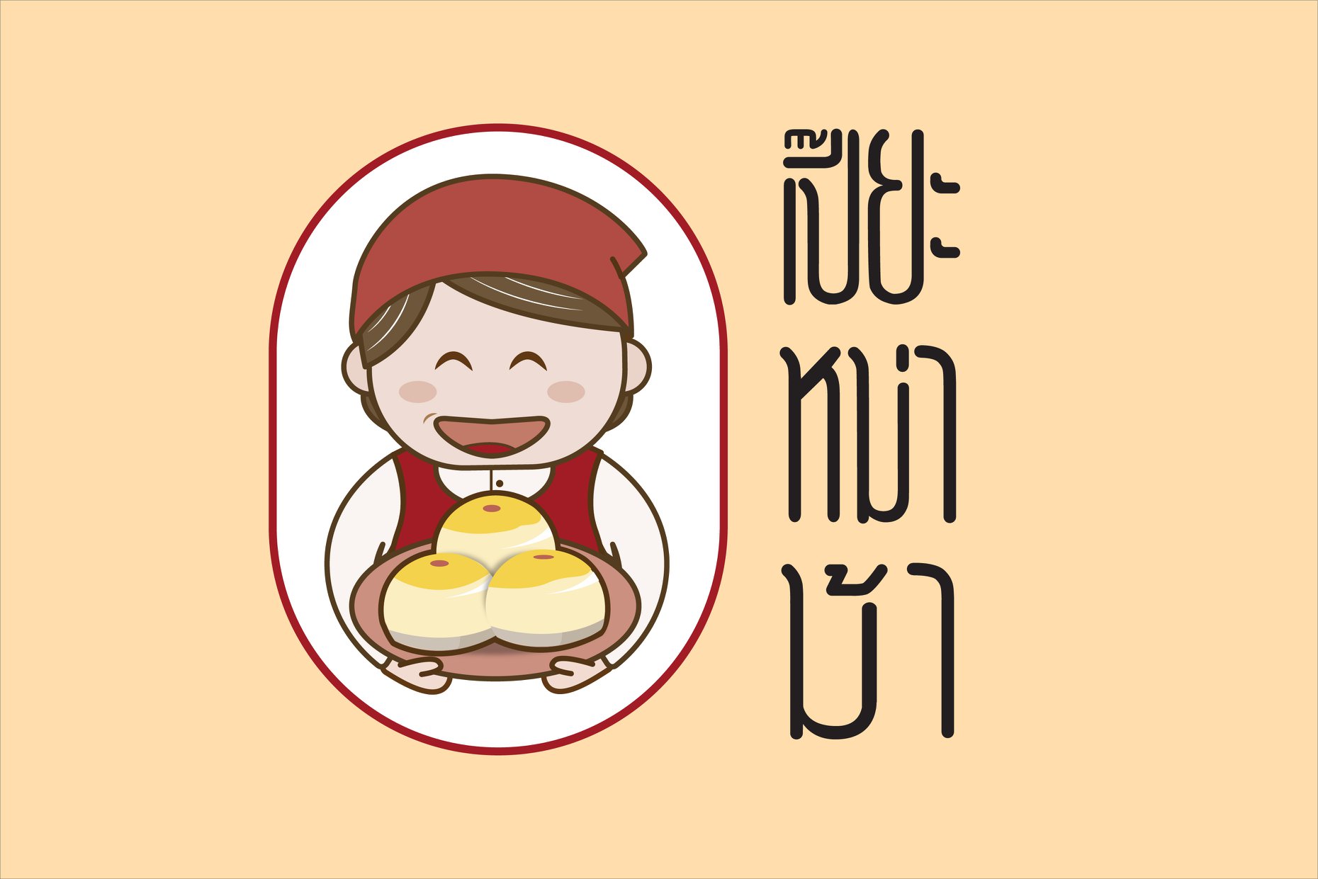 piamama中國糕點logo piamama中國糕點logo