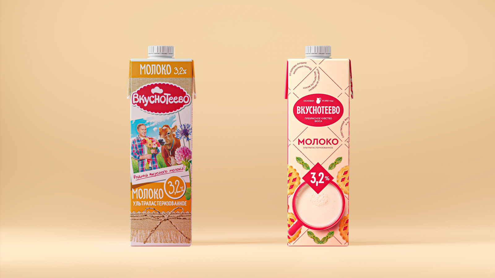Vkusnoteevo牛奶酸奶美味乳制品專家品牌定位重塑與包裝設(shè)計 Vkusnoteevo牛奶酸奶美味乳制品專家品牌定位重塑與包裝設(shè)計
