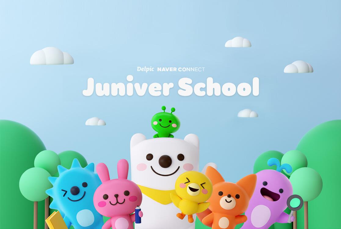JUNIVER 幼兒園學(xué)?!鞍仔芡米哟题喿雍k嗪偯x”家族吉祥物設(shè)計(jì) JUNIVER 幼兒園學(xué)?!鞍仔芡米哟题喿雍k嗪偯x”家族吉祥物設(shè)計(jì)