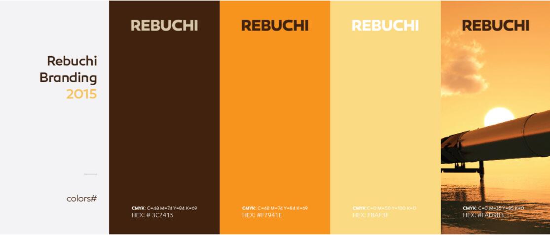 Rebuchi 油田服務(wù)公司標(biāo)志設(shè)計(jì)“交互循環(huán)”