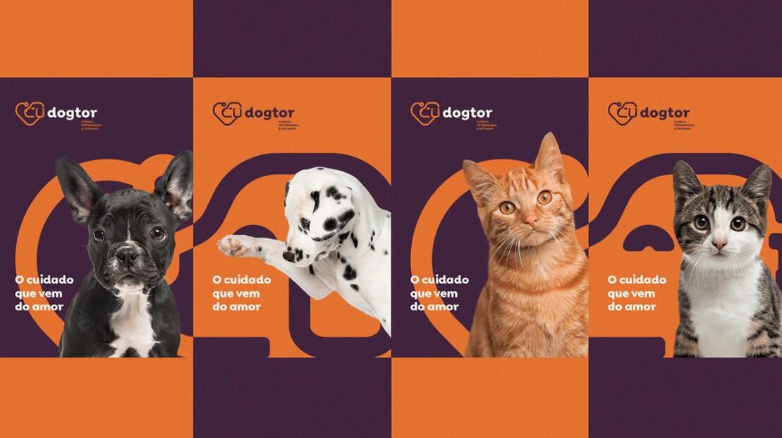 Dogtor 寵物醫(yī)院獸醫(yī)診所logo設(shè)計(jì)vi設(shè)計(jì)，愛心+醫(yī)生+狗