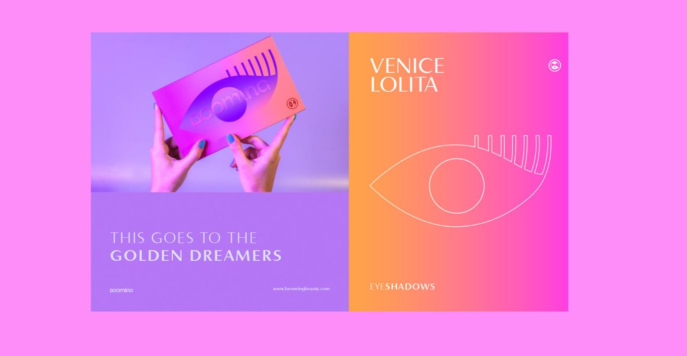 BOOMING 彩妝化妝品包裝設(shè)計(jì)，“粉金漸變色”金屬箔和閃光裝飾設(shè)計(jì)