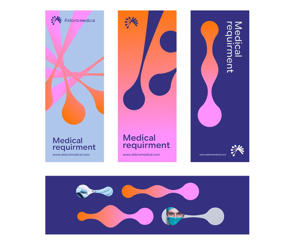 Aldora 醫(yī)療用品公司logo設(shè)計(jì)vi設(shè)計(jì)，基因重疊+字母A