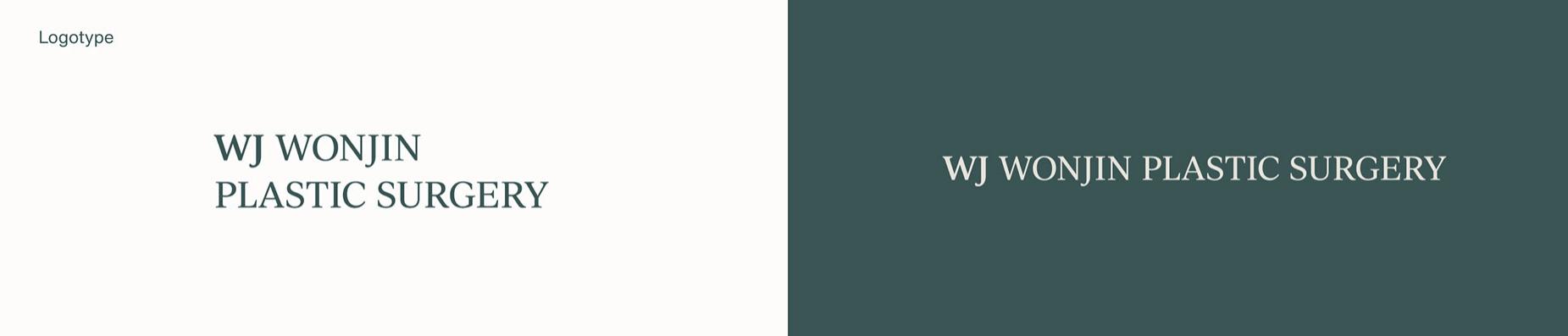 wonjin韓國醫(yī)療美容整形機構整套vi設計，低調暗綠色風格