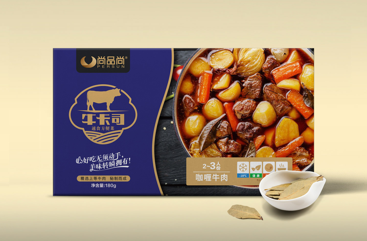 尚品尚?？ㄋ舅偈撤奖悴死鋬鍪称钒b設(shè)計(jì)