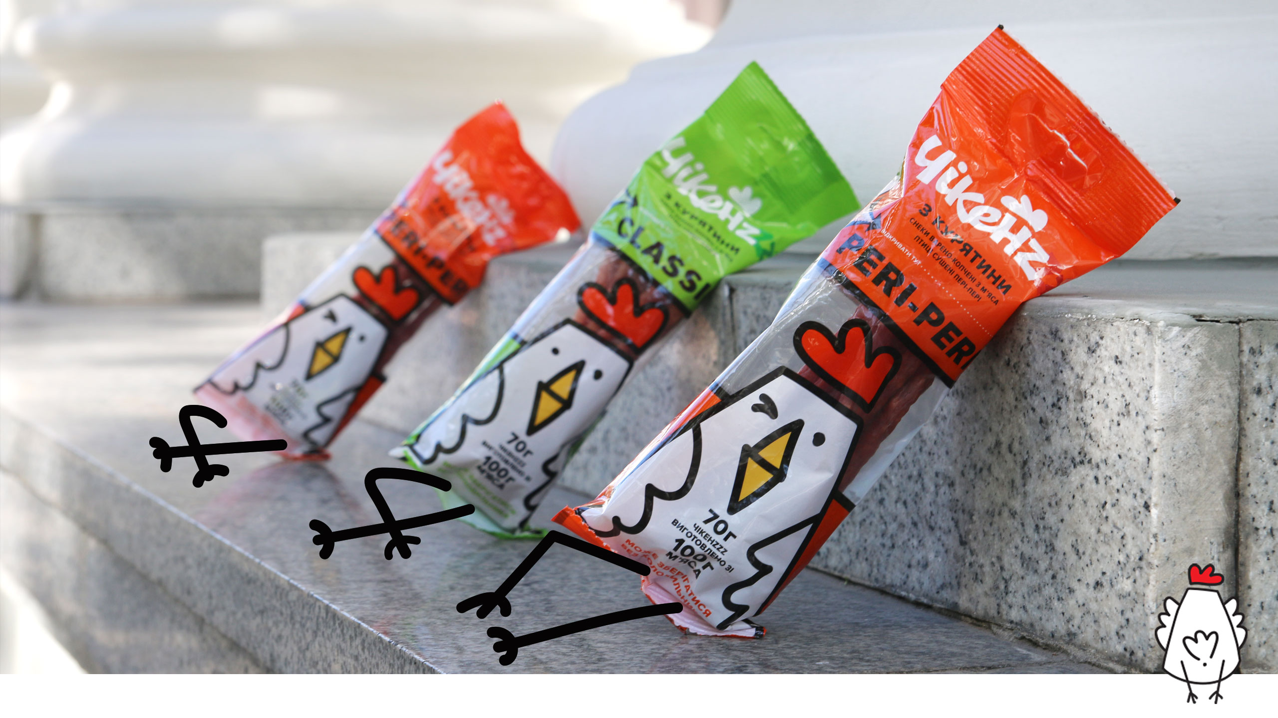 Chicken Kabanosi雞肉火腿腸即食零食包裝設(shè)計品牌起名與小雞吉祥物設(shè)計 Chicken Kabanosi雞肉火腿腸即食零食包裝設(shè)計品牌起名與小雞吉祥物設(shè)計