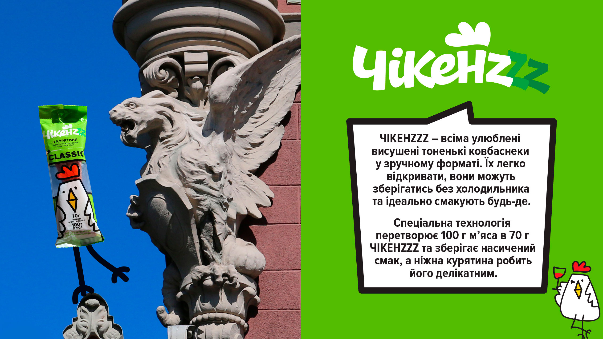 Chicken Kabanosi雞肉火腿腸即食零食包裝設(shè)計品牌起名與小雞吉祥物設(shè)計 Chicken Kabanosi雞肉火腿腸即食零食包裝設(shè)計品牌起名與小雞吉祥物設(shè)計
