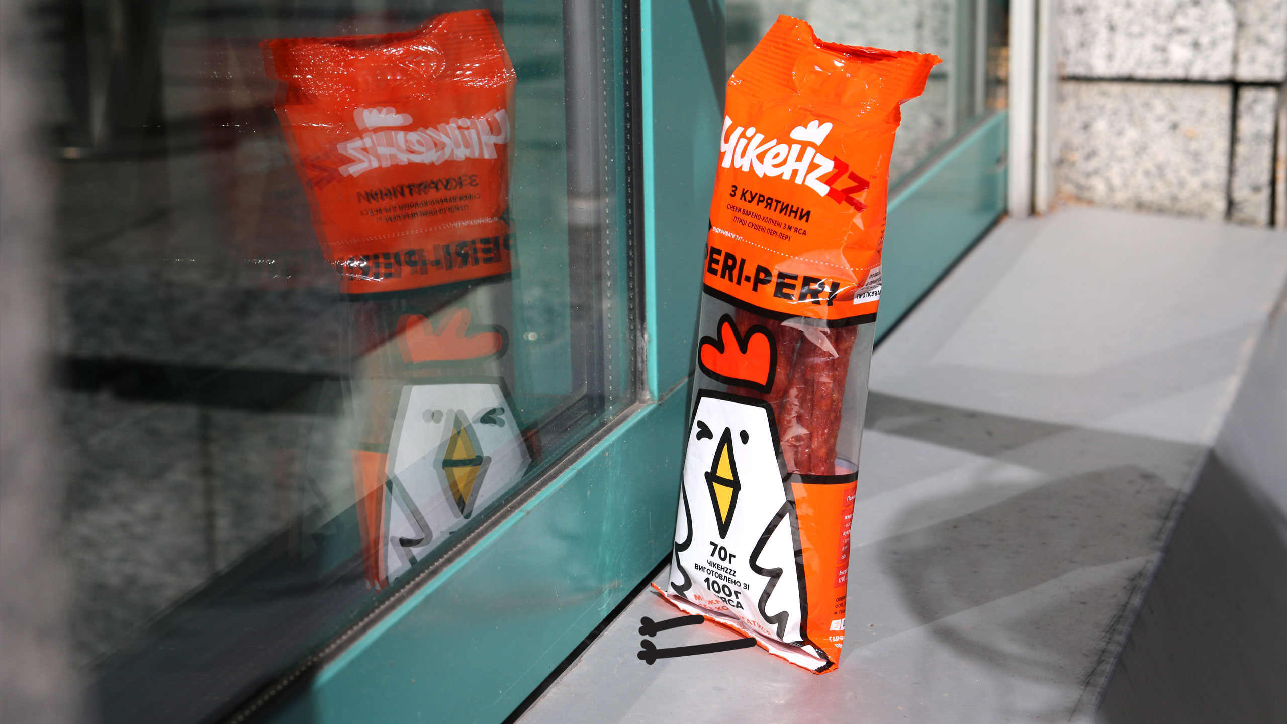 Chicken Kabanosi雞肉火腿腸即食零食包裝設(shè)計品牌起名與小雞吉祥物設(shè)計 Chicken Kabanosi雞肉火腿腸即食零食包裝設(shè)計品牌起名與小雞吉祥物設(shè)計