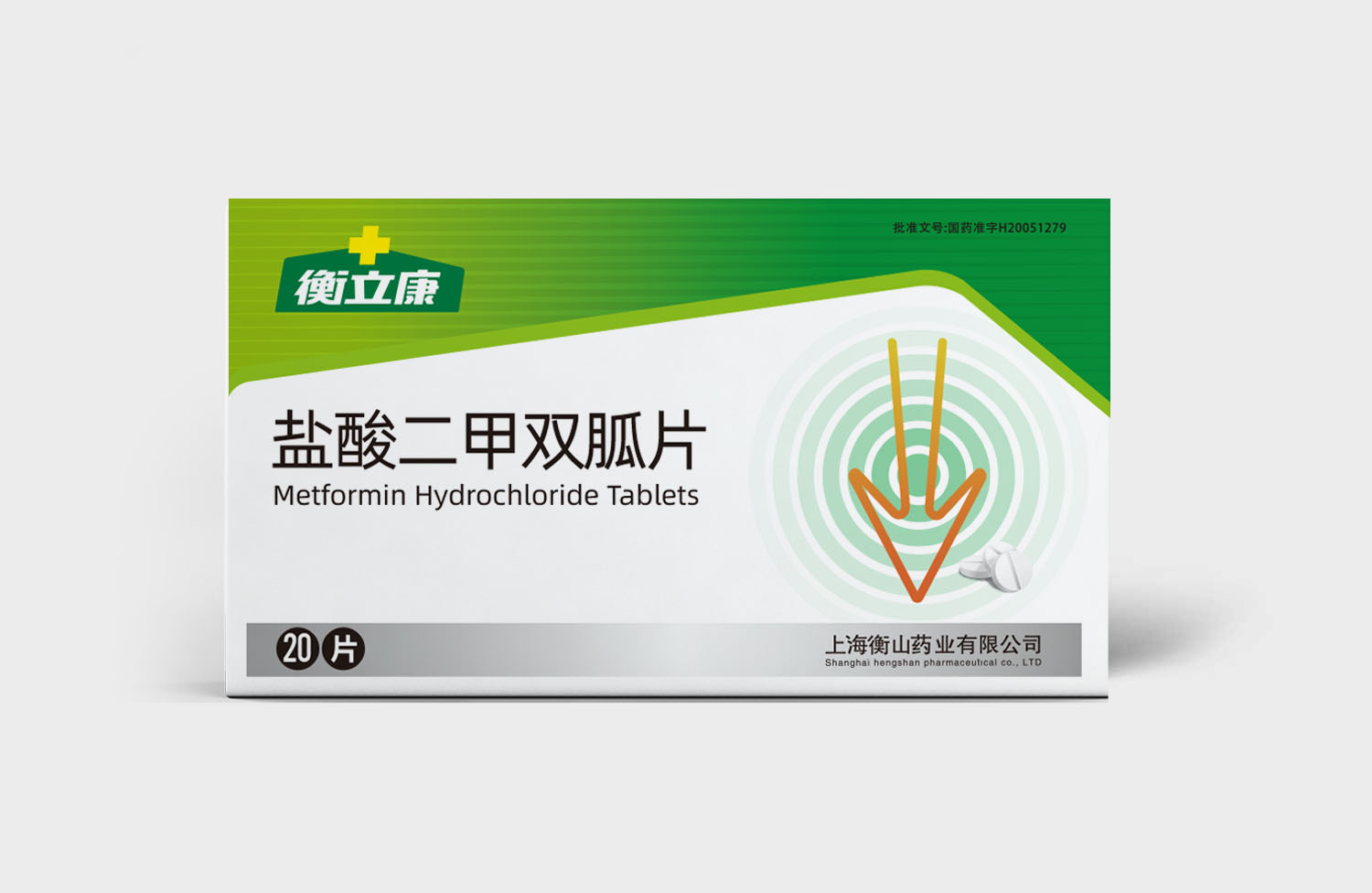 衡山制藥衡立康品牌系列藥品包裝設(shè)計(jì) 衡山制藥衡立康品牌系列藥品包裝設(shè)計(jì)