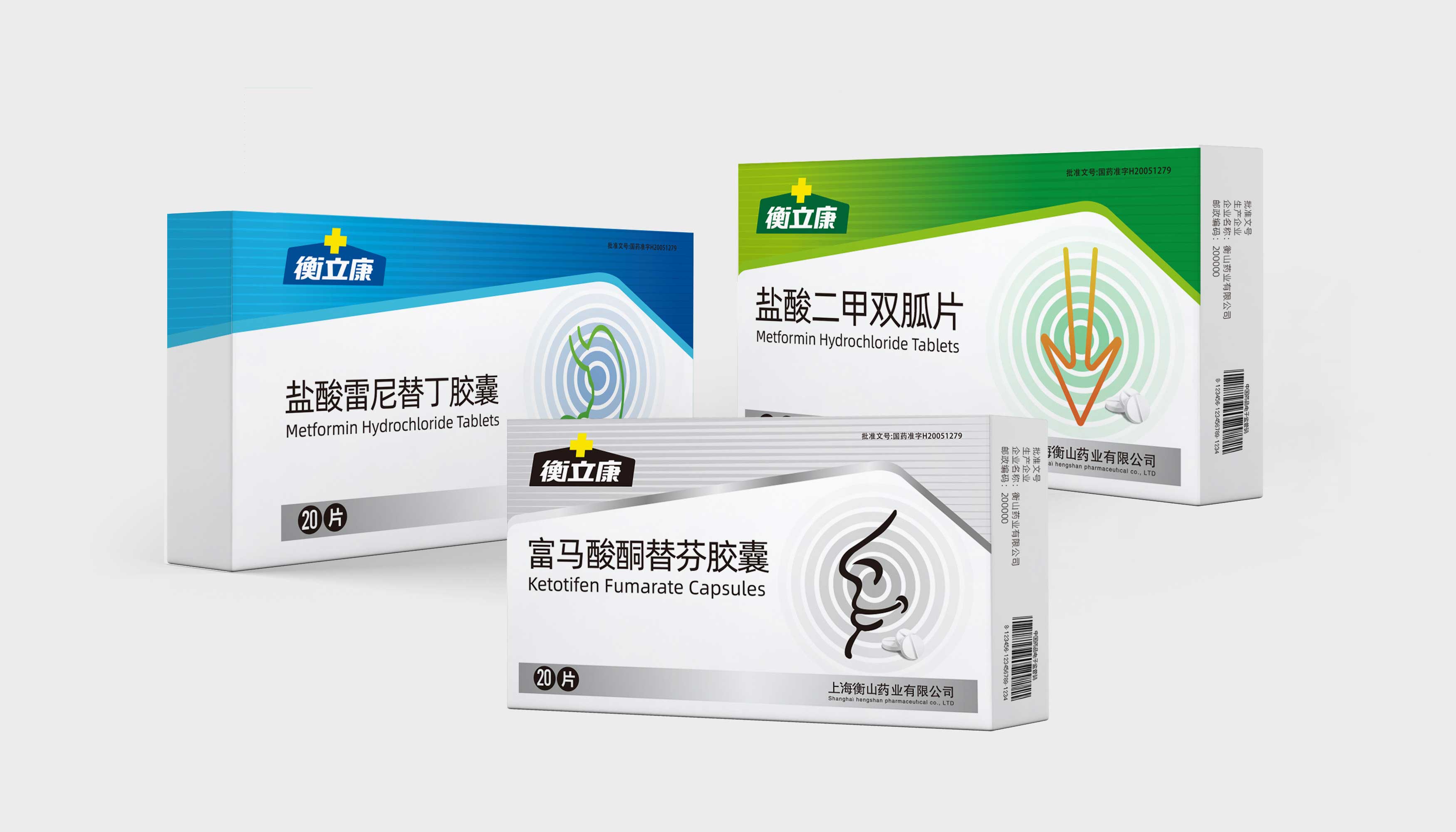 衡山制藥衡立康品牌系列藥品包裝設(shè)計(jì) 衡山制藥衡立康品牌系列藥品包裝設(shè)計(jì)