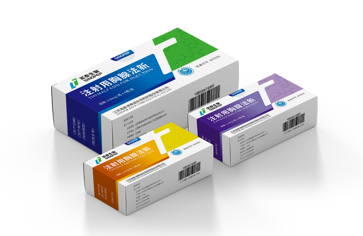 諾泰生物制藥注射用胸腺法新藥品包裝設(shè)計(jì) 諾泰生物制藥注射用胸腺法新藥品包裝設(shè)計(jì)