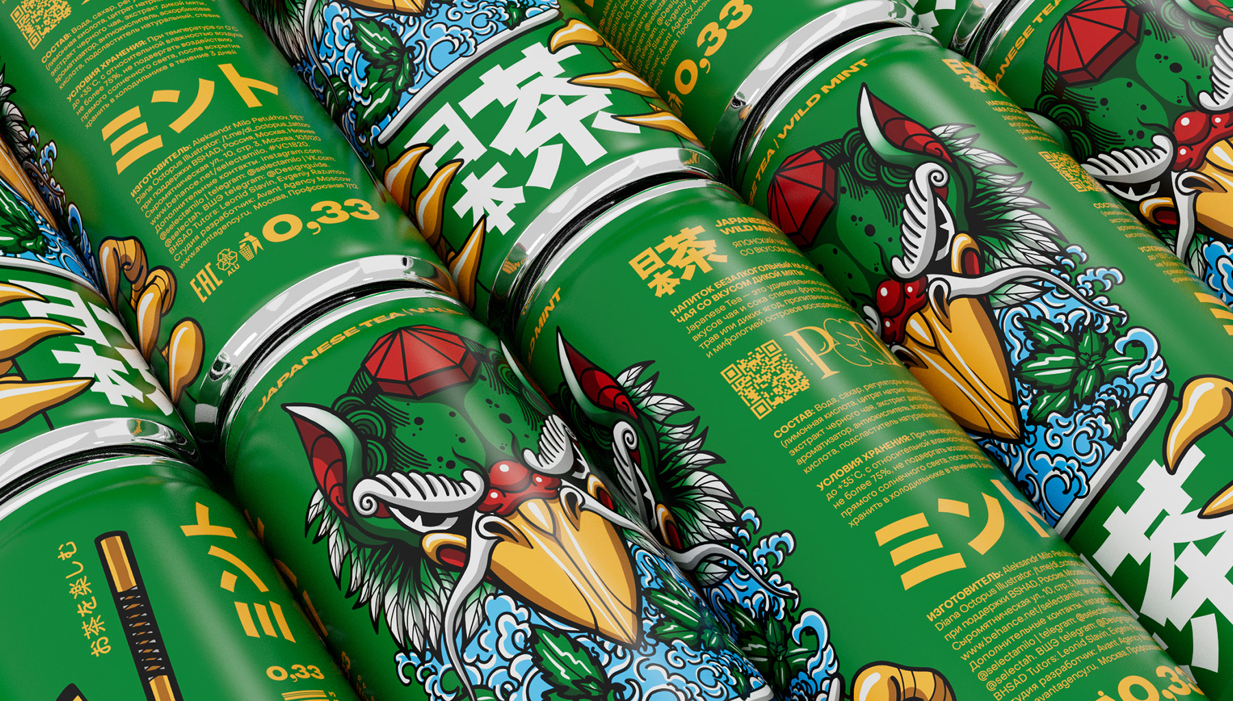 鐵罐裝日本茶飲料包裝設(shè)計“鳥”動物特寫插畫 鐵罐裝日本茶飲料包裝設(shè)計“鳥”動物特寫插畫