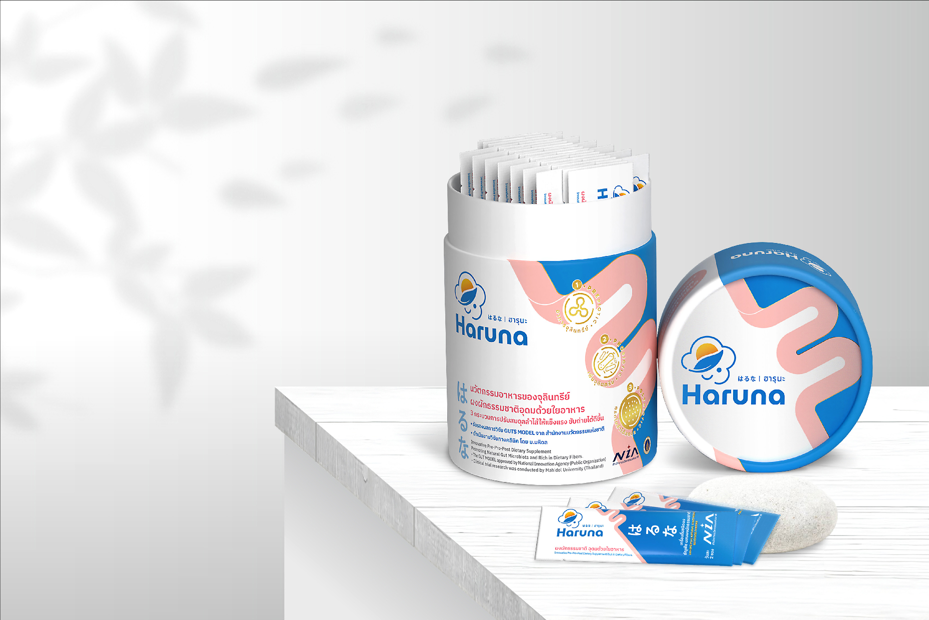 Haruna 益生菌品牌logo設(shè)計(jì)包裝設(shè)計(jì),太陽云葉人臉象征logo與三段腸道包裝 Haruna 益生菌品牌logo設(shè)計(jì)包裝設(shè)計(jì),太陽云葉人臉象征logo與三段腸道包裝