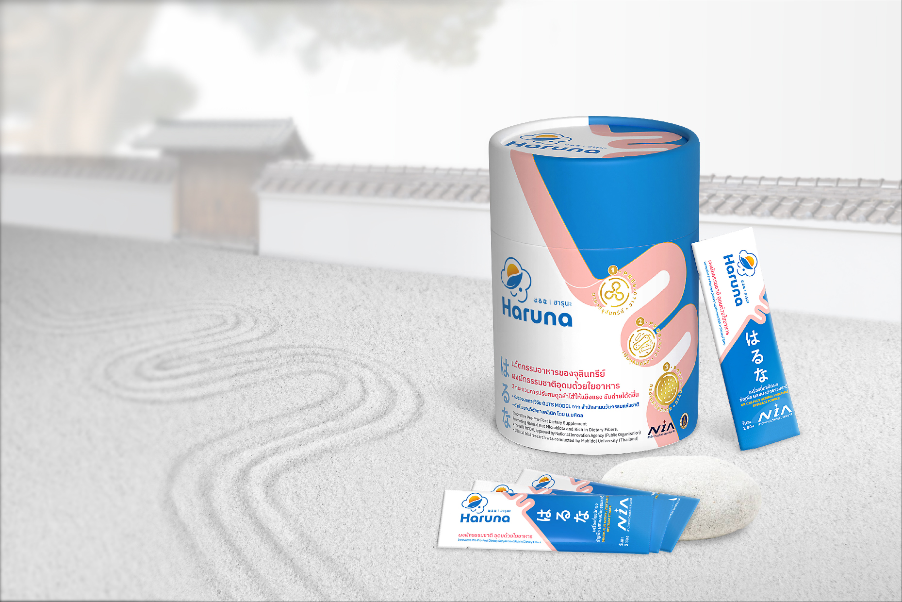 Haruna 益生菌品牌logo設(shè)計(jì)包裝設(shè)計(jì),太陽云葉人臉象征logo與三段腸道包裝 Haruna 益生菌品牌logo設(shè)計(jì)包裝設(shè)計(jì),太陽云葉人臉象征logo與三段腸道包裝