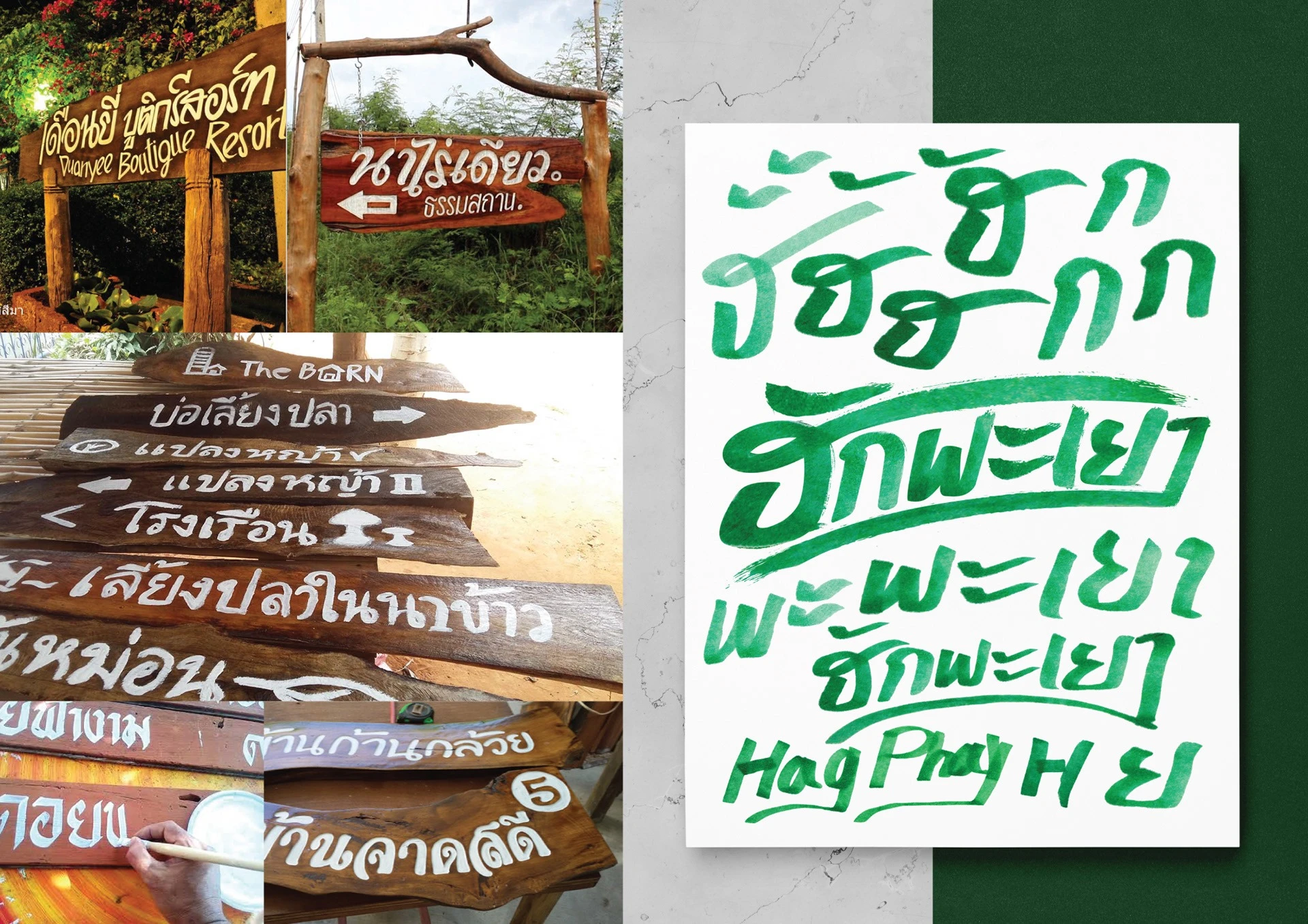 Hakphayao 泰國茉莉香米袋裝大米包裝設(shè)計(jì)“農(nóng)民+火山稻田“插畫 Hakphayao 泰國茉莉香米袋裝大米包裝設(shè)計(jì)“農(nóng)民+火山稻田“插畫