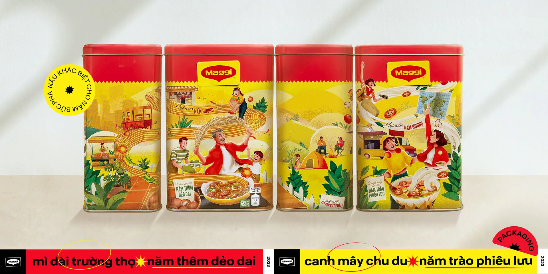 MAGGI 罐裝優(yōu)質面條食品包裝設計“食品制作過程插畫”