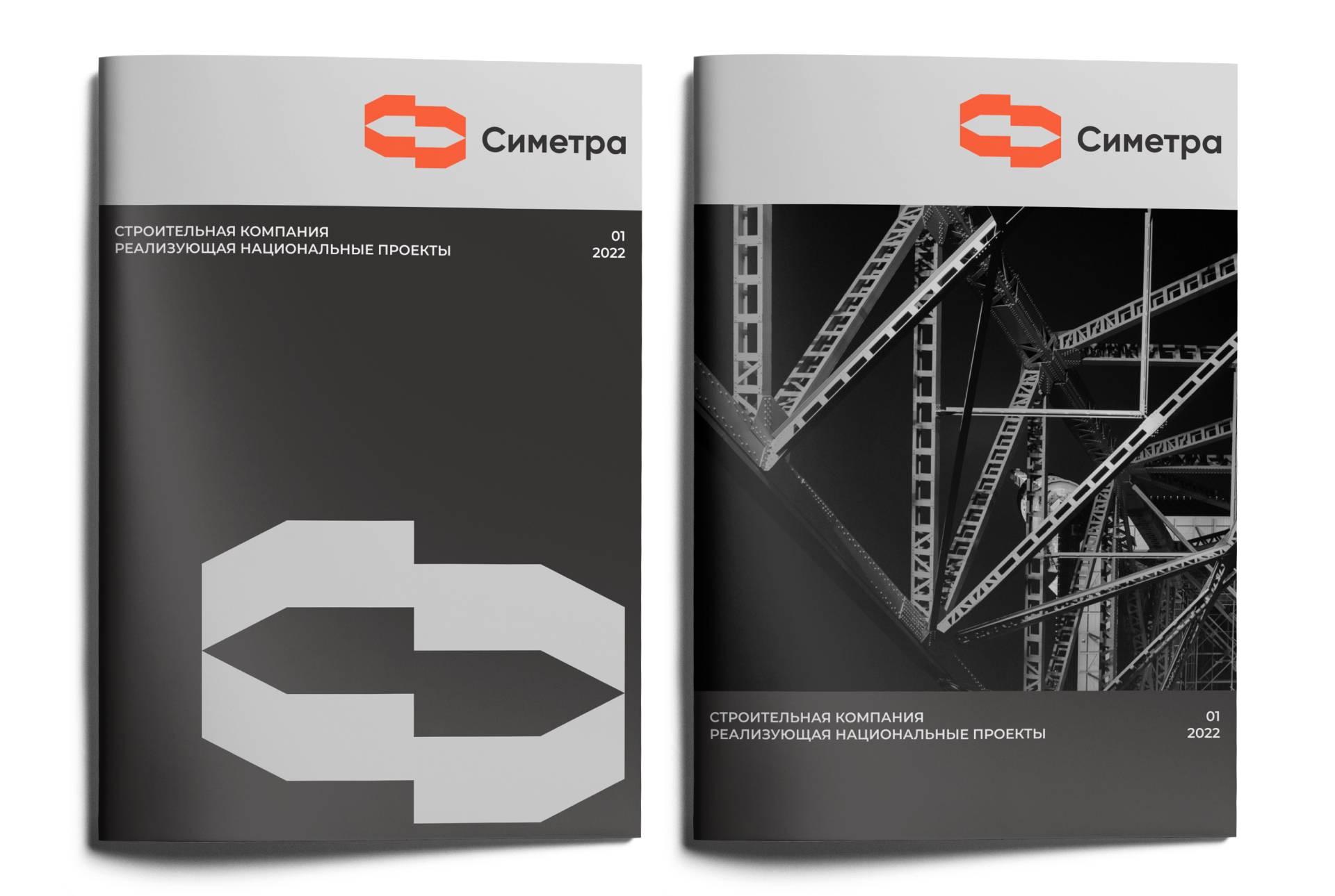 Cnmetpa 建筑公司logo設(shè)計(jì)企業(yè)vi形象設(shè)計(jì)，兩個c字母設(shè)計(jì)