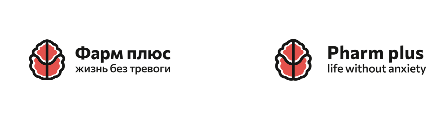 Pharm plus大腦處方藥藥品品牌logo設(shè)計(jì)，紅色抽象大腦與簡(jiǎn)約圖形風(fēng)格