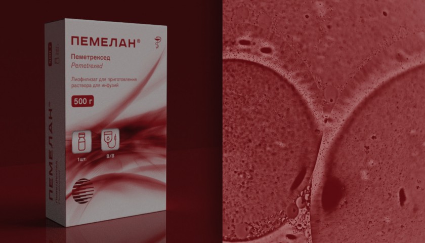 Sotex 抗腫瘤癌癥注射液藥品包裝設(shè)計(jì)“簡(jiǎn)約光影”風(fēng)格