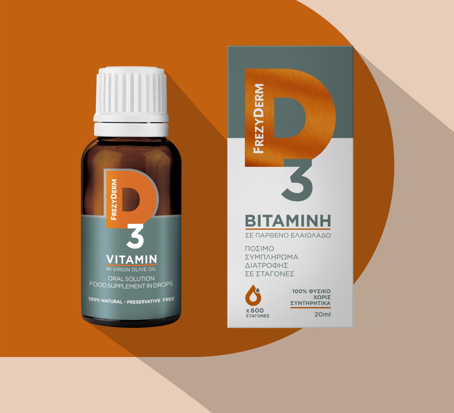 Frezyderm“維生素D3”口服維生素溶液包裝設計,直觀明了風格 Frezyderm“維生素D3”口服維生素溶液包裝設計,直觀明了風格