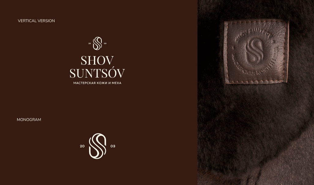 SHOV SUNTSOV 皮草定制服飾皮包品牌 logo設(shè)計(jì)vi設(shè)計(jì)“S”條紋 SHOV SUNTSOV 皮草定制服飾皮包品牌 logo設(shè)計(jì)vi設(shè)計(jì)“S”條紋
