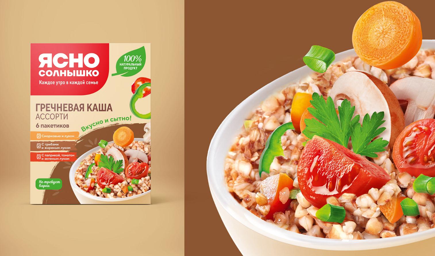 Yasno Solnyshko俄羅斯谷物早餐食品品牌包裝更新策劃設(shè)計(jì)，更高的品質(zhì)與信息傳