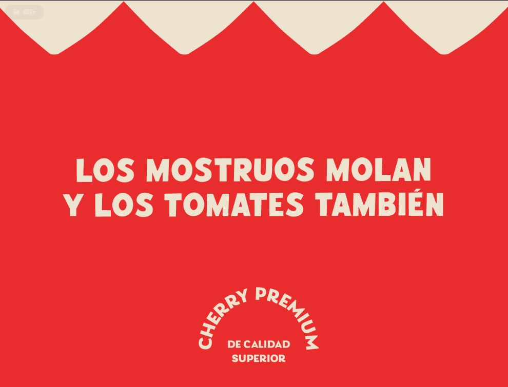 snack小番茄西紅柿大嘴怪獸開口創(chuàng)意包裝設(shè)計(jì)