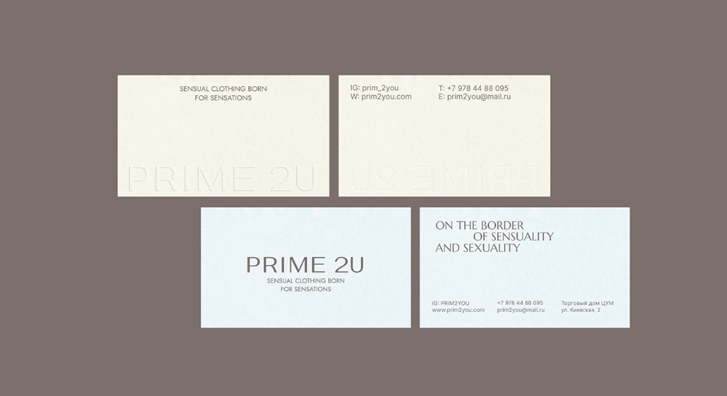 PRIME 2U 高端女裝品牌logo設(shè)計(jì)vi形象設(shè)計(jì)素雅風(fēng)格