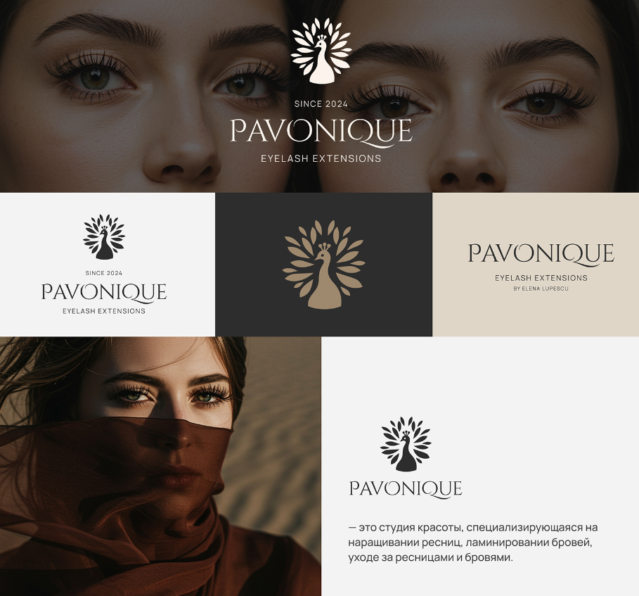 PAVONQUE繡眉睫毛醫(yī)療美容機(jī)構(gòu)孔雀logo設(shè)計(jì)品牌形象vi設(shè)計(jì) PAVONQUE繡眉睫毛醫(yī)療美容機(jī)構(gòu)孔雀logo設(shè)計(jì)品牌形象vi設(shè)計(jì)