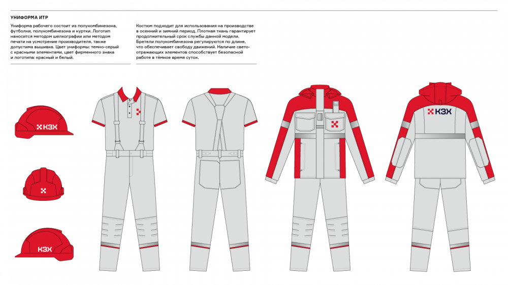 K3X化學試劑藥劑廠logo設計企業(yè)品牌形象設計“關鍵元素”-工作服設計 K3X化學試劑藥劑廠logo設計企業(yè)品牌形象設計“關鍵元素”-工作服設計