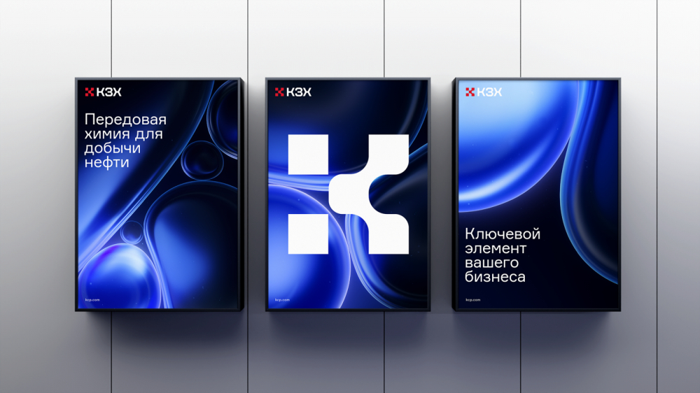 K3X化學試劑藥劑logo設計企業(yè)品牌形象設計“關鍵元素” K3X化學試劑藥劑logo設計企業(yè)品牌形象設計“關鍵元素”