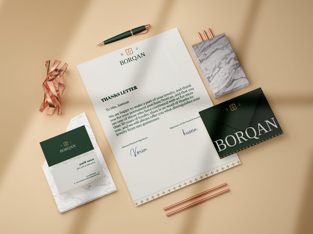 Borqan珠寶品牌logo形象設(shè)計,兩個字母B合并負空間星形 Borqan珠寶品牌logo形象設(shè)計,兩個字母B合并負空間星形