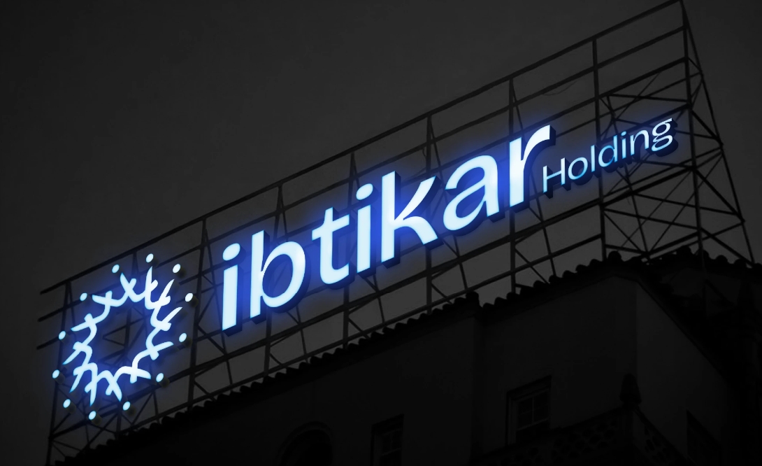 Ibtikar 投資控股公司logo設計企業(yè)形象vi設計類似旋轉(zhuǎn)太陽構(gòu)圖 Ibtikar 投資控股公司logo設計企業(yè)形象vi設計類似旋轉(zhuǎn)太陽構(gòu)圖