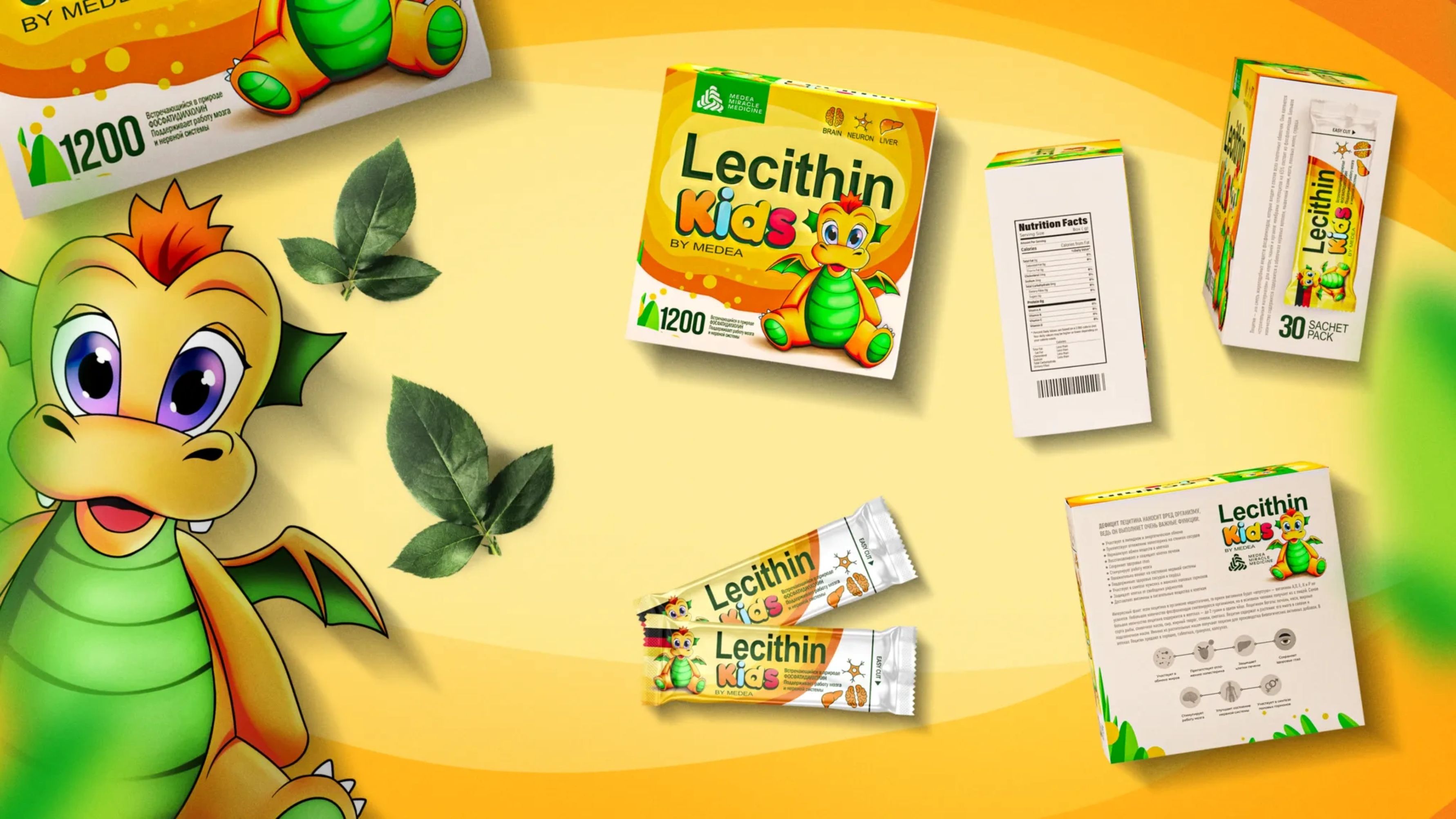 Lecithin 兒童膳食營養(yǎng)補(bǔ)充劑包裝設(shè)計(jì)龍吉祥物設(shè)計(jì)-上海包裝設(shè)計(jì)公司 Lecithin 兒童膳食營養(yǎng)補(bǔ)充劑包裝設(shè)計(jì)龍吉祥物設(shè)計(jì)-上海包裝設(shè)計(jì)公司